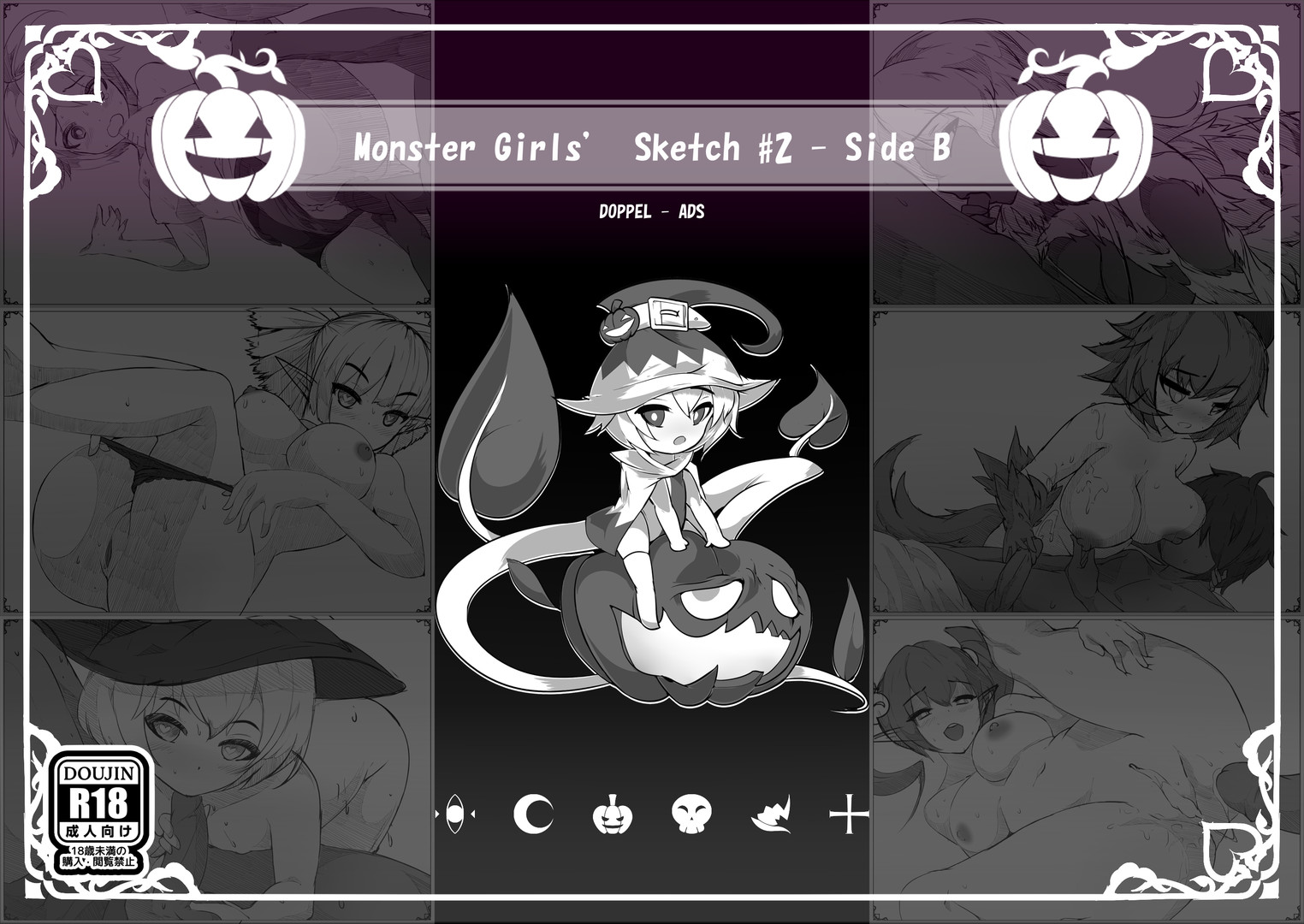 Monster Girl Sketch Vol.02B DLC Steam CD Key 4.52 usd