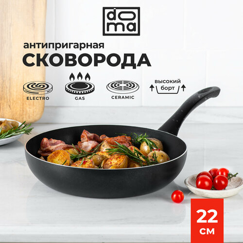 Сковорода с высоким бортом Doma Constant Promo 22 см. фото