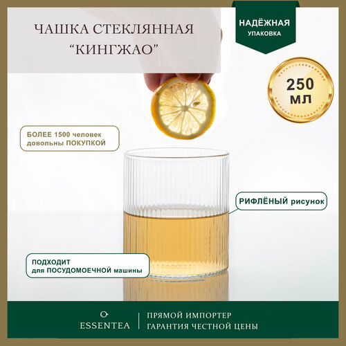 фотография Essentea / Чашка стеклянная 