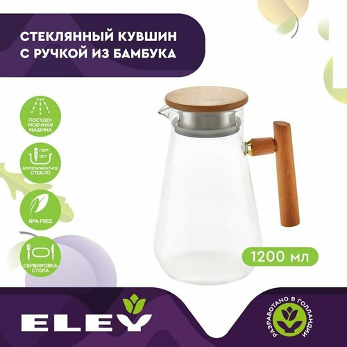 Стеклянный кувшин 1200мл Eley с ручкой из бамбука фото