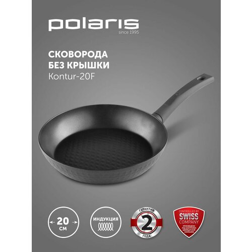 Сковорода Polaris Kontur, диаметр 20 см, 20х20 см фото