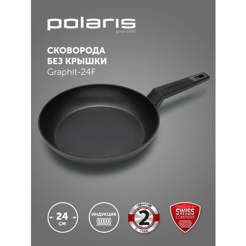 Сковорода Polaris Graphit-24F без крышки, с антипригарным покрытием для индукционной плиты 24 см см фото