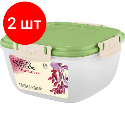 Комплект 2 штук, Контейнер для продуктов Sugar&Spice Barberry, 0.7л квадратный фисташка фото