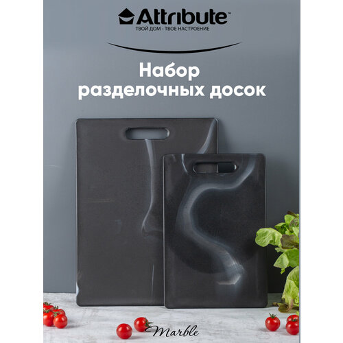 Набор разделочных досок ATTRIBUTE CUT.BOAR MARBLE Black 2шт 20х30см + 27.5х36.5см фото