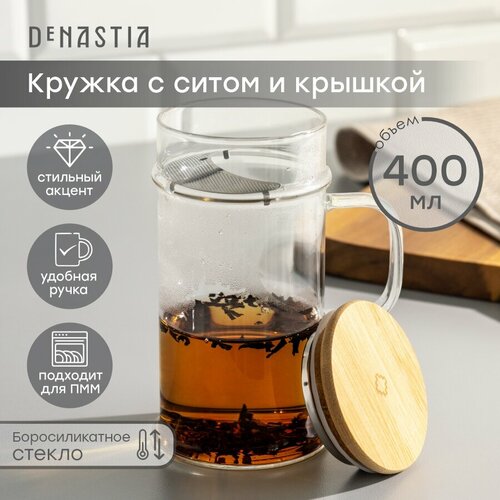 Кружка заварочная DeNASTIA с бамбуковой крышкой и ситом, 400мл, 14x7 см, стекло фото