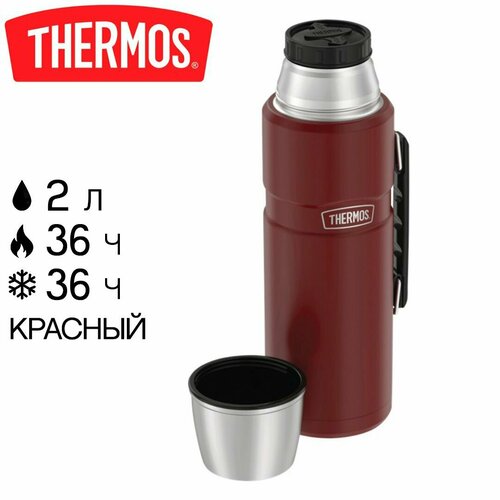 Термос Thermos King SK-2020 с ручкой, металлический, 2 литра, красный (SK-2020 MRR) фото