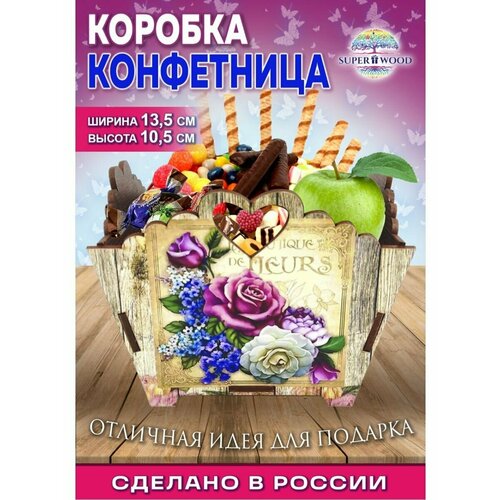 фотография Конфетница, хлебница 