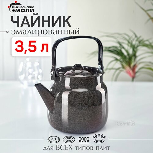 Чайник из эмалированной стали 