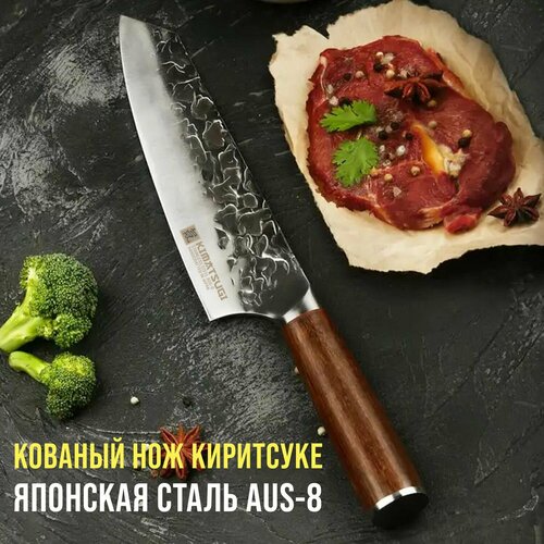 Kimatsugi / Японский поварской кухонный нож Киритсуке. Серия Totori. Нержавеющая сталь AUS-8. Длина лезвия 206 мм. В подарочной коробке фото