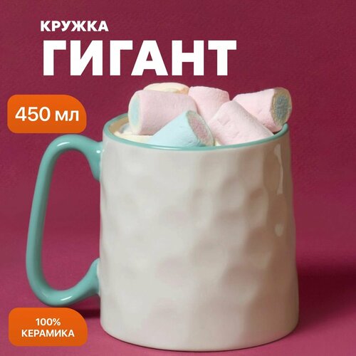 Кружка керамическая для чая и кофе 450мл фото