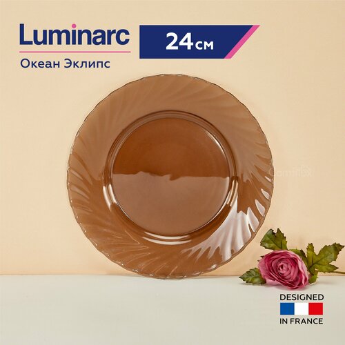 фотография Тарелка обеденная Luminarc Океан Эклипс, 24 см, купить за 379р