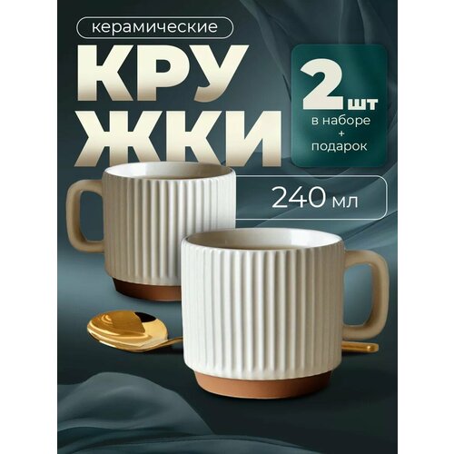 Кружка посуда кружки для чая из керамики фото