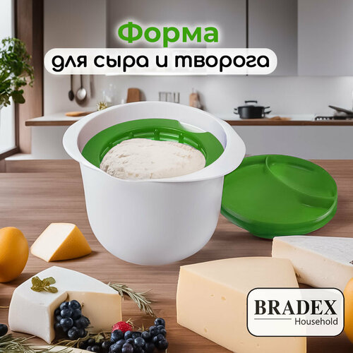 Набор для приготовления творога и сыра BRADEX TK 0501 / TK 0192, белый/зеленый фото