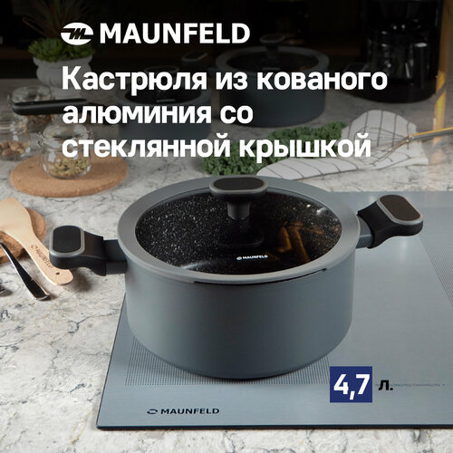 Кастрюля MAUNFELD FRIDA MCS47FA02DG из кованого алюминия со стеклянной крышкой, 24 см, 4,7 л. фото