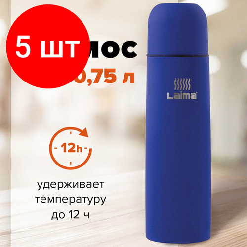 Комплект 5 шт, Термос LAIMA классический с узким горлом, 0.75 л, нержавеющая сталь, синий, 605123 фото