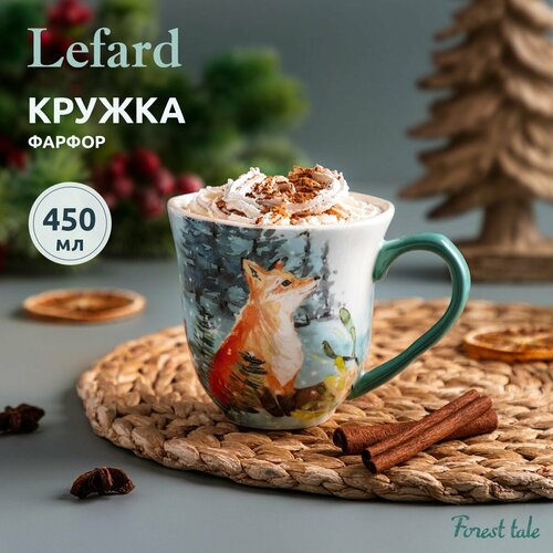 Кружка с новогодним принтом Lefard 