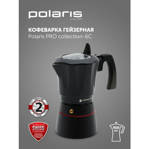 Гейзерная кофеварка Polaris PRO collection-6C, 450 мл0.3 л, черный фото