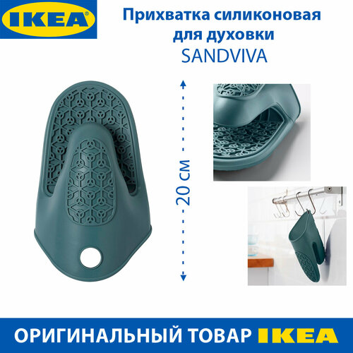 Прихватка силиконовая IKEA - SANDVIVA (сандвива), для духовки, цвет синий, 1 шт фото