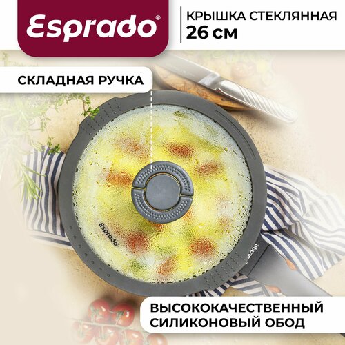 Крышка, крышка для сковороды, крышка 26 см , крышки, крышка стеклянная, кухонная крышка, стеклянная крышка для сковороды Esprado Practico фото