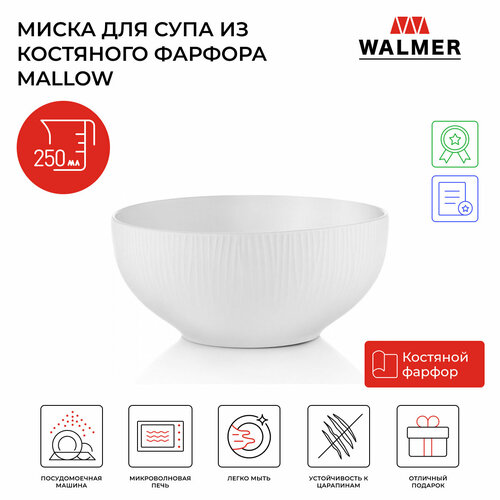 Салатник из костяного фарфора Walmer Mallow 11 см, 250 мл, цвет белый фото