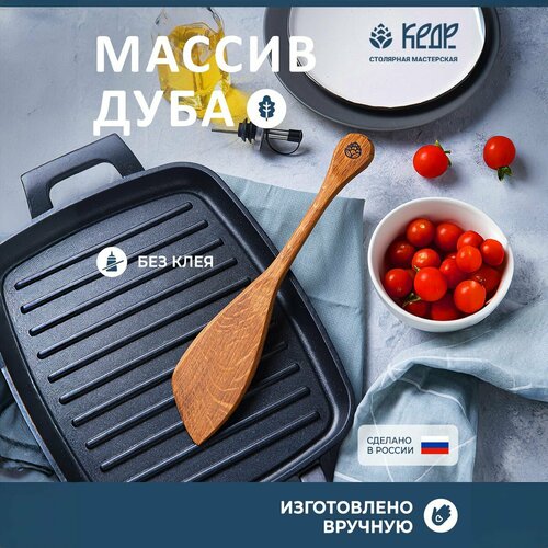 Деревянная лопатка из массива дуба для приготовления блюд/Кухонная кулинарная лопатка из дерева фото