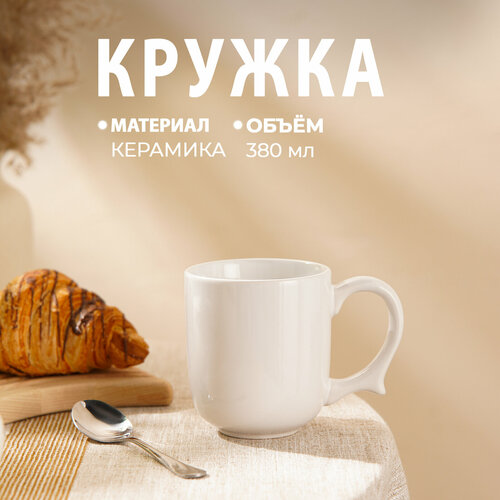 Кружка керамическая Coffee break, Доляна фото