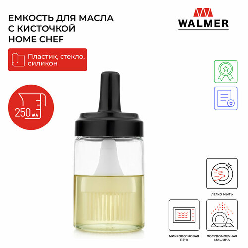 Емкость для масла с кисточкой Walmer Home Chef, 250 мл, цвет прозрачный фото