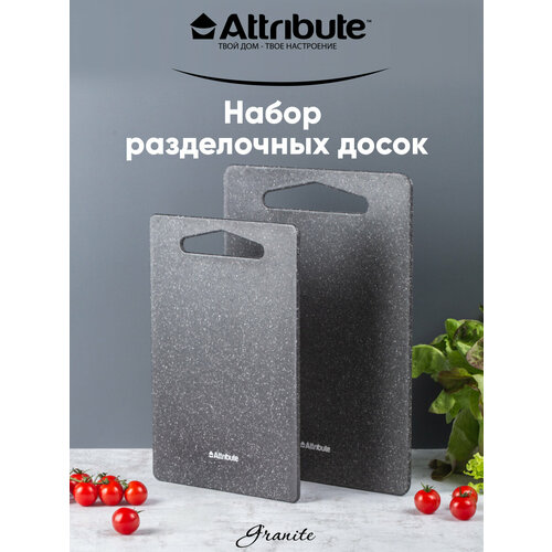 Набор разделочных досок ATTRIBUTE CUT.BOAR GRANITE 2шт 20х30см + 25х35см фото