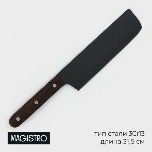 Нож кухонный сантоку Magistro Dark wood, длина лезвия 17,8 см, цвет чёрный фото