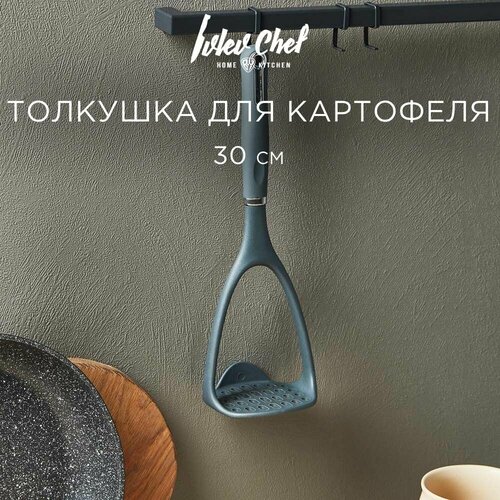 Ivlev Chef Fusion Толкушка для картофеля 30см, нейлон фото