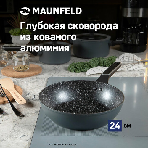 Глубокая сковорода MAUNFELD FRIDA MDP24FA02DG из кованого алюминия, 24 см фото