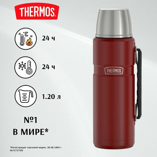 THERMOS 1,2л KING SK2010, карминно-красный - безупречное качество с 1904 (SK2010) термос для кофе, чая и других напитков фото