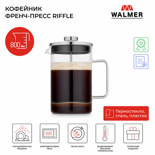 Кофейник френч-пресс Walmer Riffle 800 мл цвет прозрачный фото