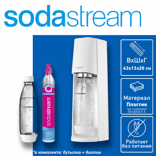 Сифон Sodastream Terra, белый фото