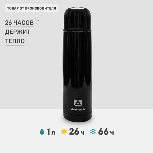 Арктика цветной 102, 1 л, черный глянцевый фото