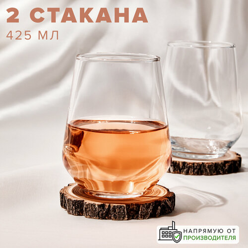 фотография Стаканы низкие 425 мл, набор 2 шт. Pasabahce, купить за 253р