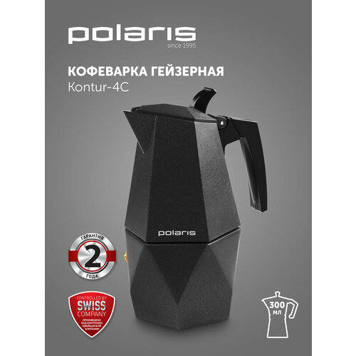 фотография Кофеварка Polaris Kontur-4C, 300 мл0.3 л, серый, купить за 2390р