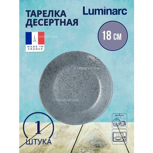 фотография Тарелка десертная SLATE 18см, купить за 352р