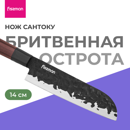 Нож Сантоку FISSMAN Kendo 14см фото