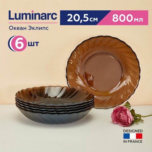 Тарелки суповые Luminarc Океан эклипс глубокие 20.5 см, 6 шт фото