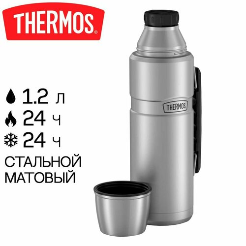 Термос Thermos King SK-2010 1,2 литра, с ручкой, стальной матовый (SK-2010 MS) фото