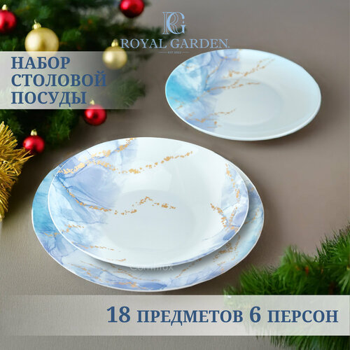 Набор посуды столовой Royal Garden Blue Sky на 6 персон, 18 предметов (тарелка десертная - 6 шт, тарелка обеденная - 6 шт, суповая тарелка - 6 шт.) фото