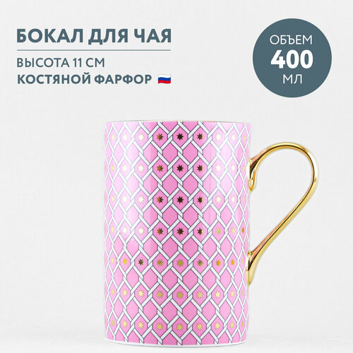 Кружка 400 мл. Форма 