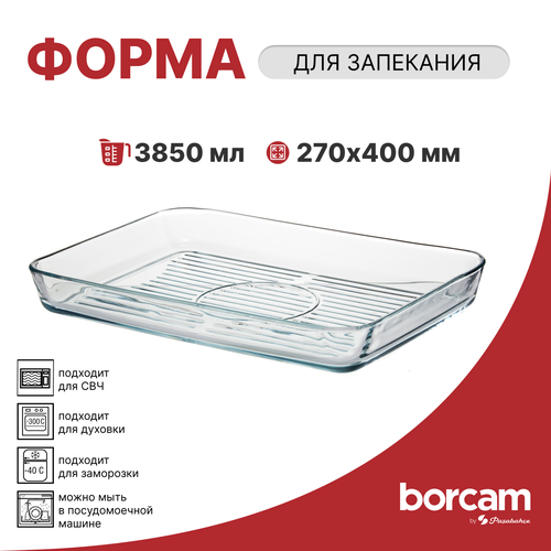 Форма для запекания Pasabahce Borcam 3,8л, 40х27х5 см, жаропрочное стекло фото