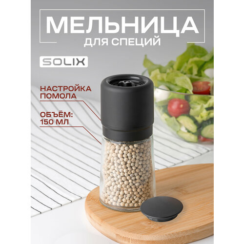 Ручная мельница для перца, соли и специй с крышкой SOLIX, 150мл, стекло, керамика, пластик, 1шт. фото