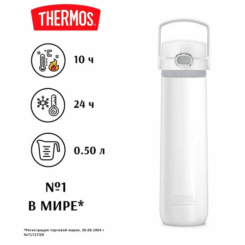 THERMOS 0,5л GUARDIAN TS-2309, белый - безупречное качество с 1904 (GUARDIAN TS-2309 WHT) термокружка для чая, кофе, воды и других напитков фото