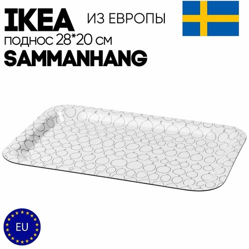 фотография Поднос IKEA SAMMANHANG 28x20 см., купить за 1200р