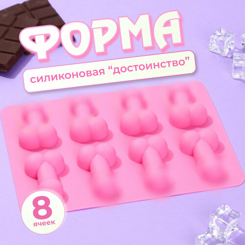 Силиконовая форма для льда. Форма молд для леденцов и конфет, 8 секций, размер 3х5 см, цвет -розовый фото