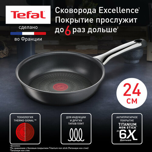 Сковорода Tefal Excellence с индикатором температуры, глубокая с антипригарным покрытием, подходит для индукции, диаметр 24 см фото