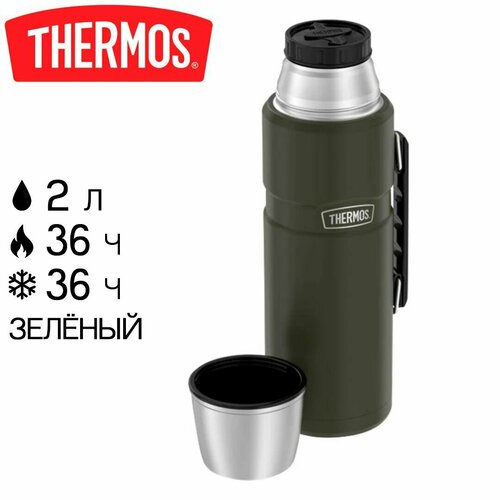 Термос Thermos King SK-2020 с ручкой, металлический, 2 литра, зелёный (SK-2020 MAG) фото